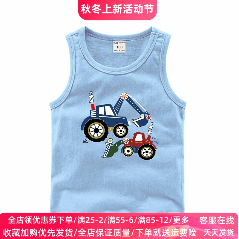 男童背心儿童2026新款夏季挖掘机汽车童装纯棉薄款男孩上衣夏装潮