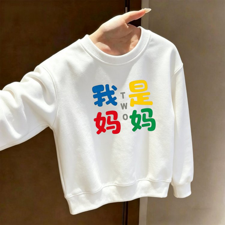 一家三四五六口亲子装春秋款儿童卫衣全家福我是爸爸妈妈活动上衣
