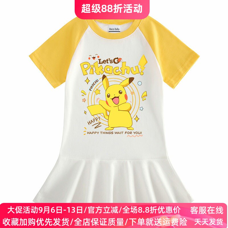 皮卡丘童装女童短袖连衣裙学院风女宝宝衣服纯棉夏季裙子儿童夏装图片