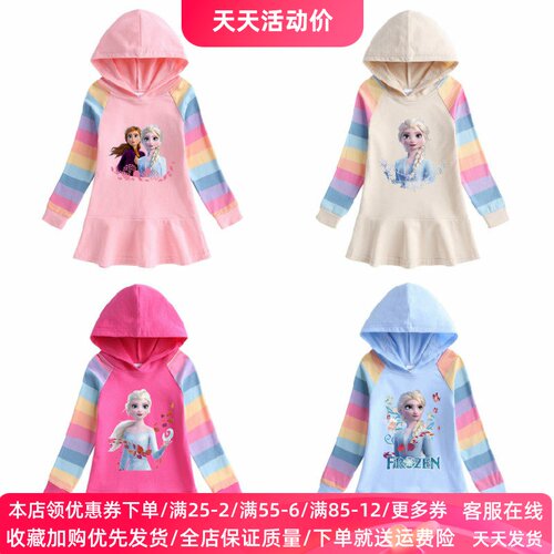 冰雪奇缘爱莎春秋宝宝长袖连衣裙