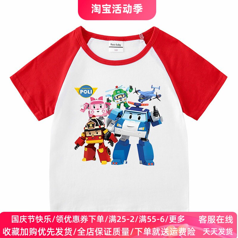 变形警车衣服男童T恤短袖2026新款儿童套装夏季薄款纯棉上衣夏装