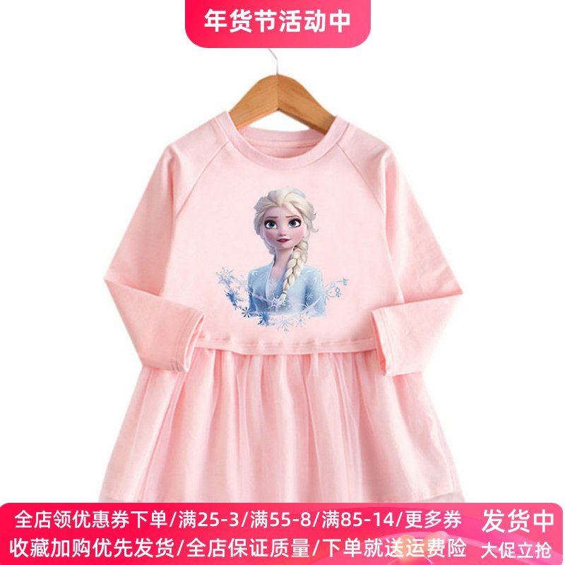 女童春季连衣裙长袖女宝宝纯棉艾莎公主裙子冰雪奇缘儿童薄款春装