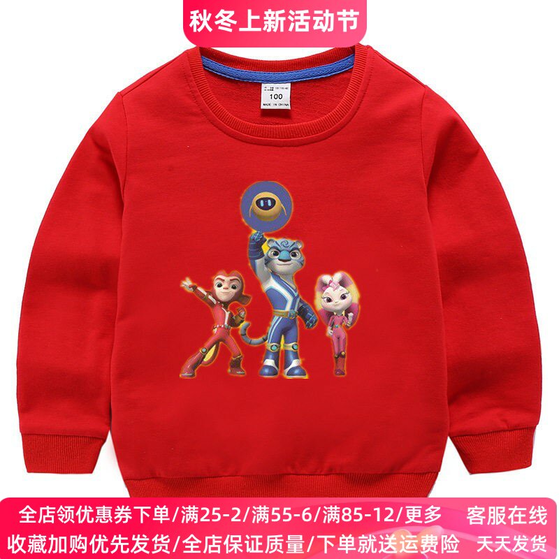宇宙护卫队衣服男童女童秋季长袖卫衣纯棉薄款卡通儿童上衣秋装潮