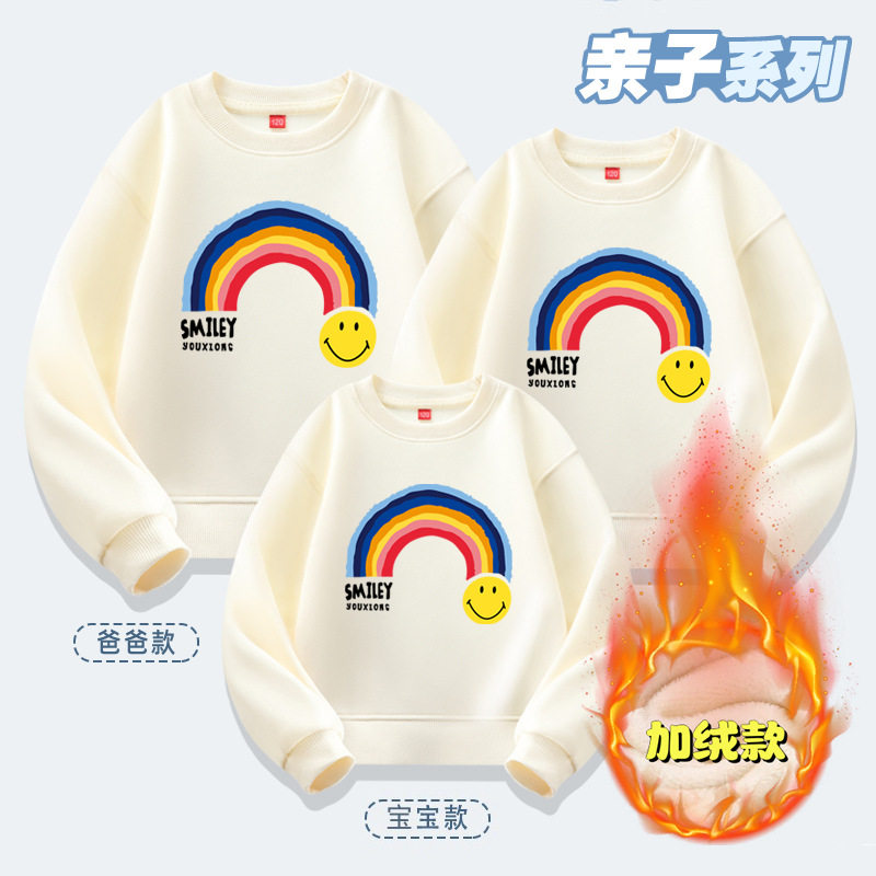 七色彩虹亲子款活动班服儿童笑脸卫衣冬季加绒加厚男女童上衣冬装