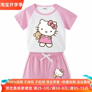 凯蒂猫衣服夏季儿童短袖t恤套装小女孩卡通KT猫童装纯棉薄款夏装