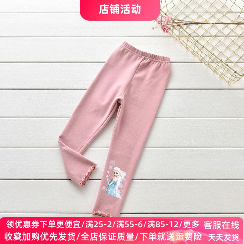 女童打底裤冰雪奇缘爱莎公主童装儿童薄款长裤女宝宝纯棉裤子春装
