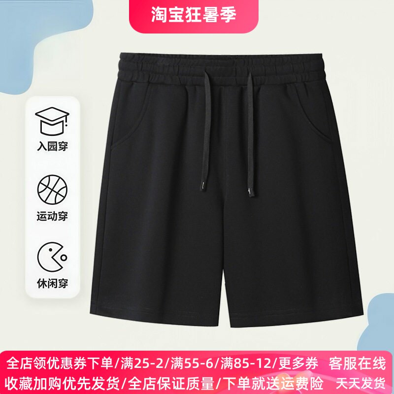 短裤男童外穿夏季薄款休闲宽松五分裤中大童儿童抽绳运动裤子夏装