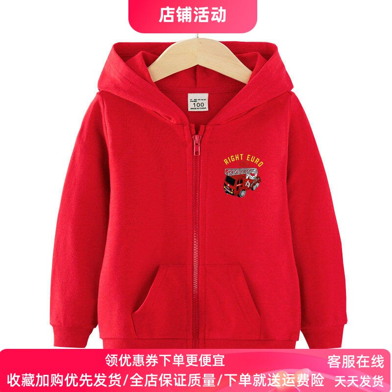 消防车衣服男童春季新款连帽拉链开衫卫衣儿童薄款上衣小男孩春装