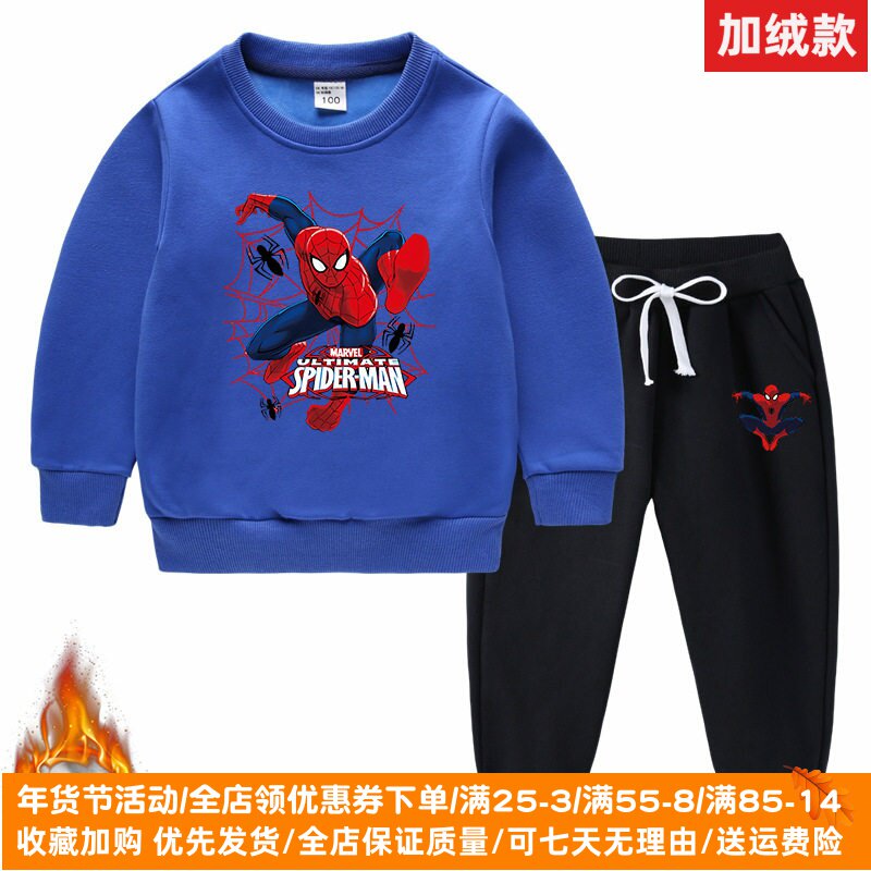 蜘蛛侠衣服男童加绒套装2026新款儿童秋冬季加厚卫衣女童保暖冬装
