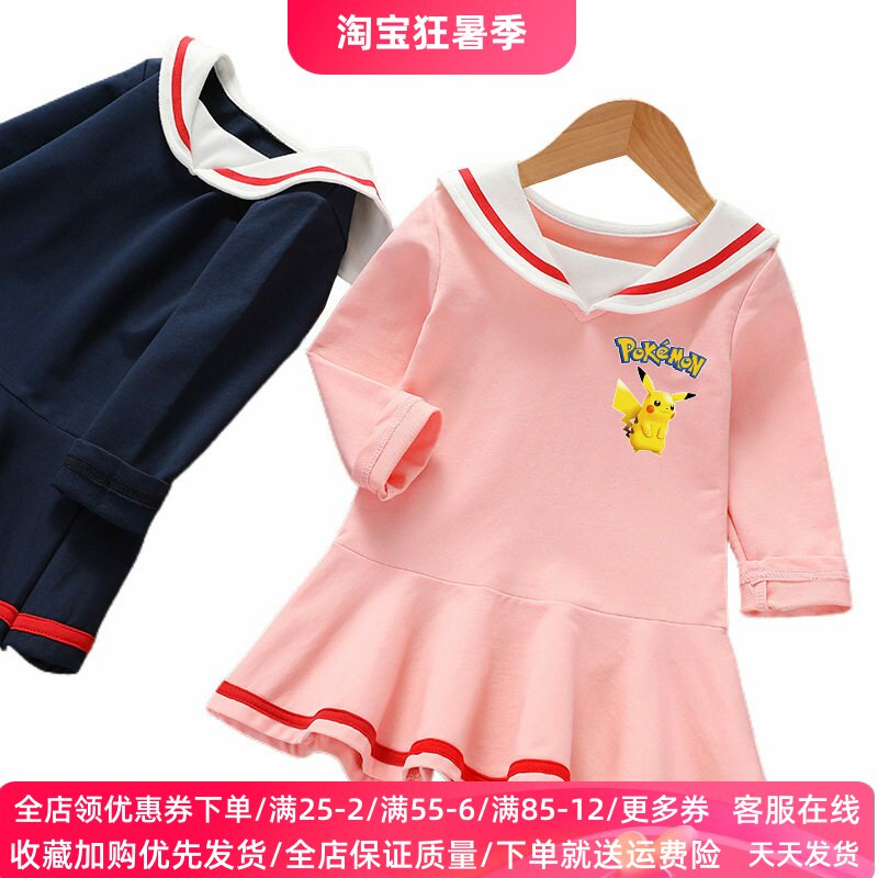 皮卡丘女童裙子春秋2026新款儿童秋装薄款学院风小女孩长袖连衣裙