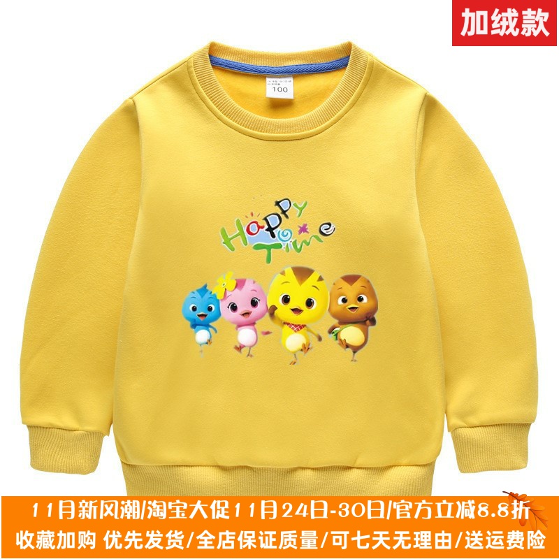 萌鸡小队女童卫衣冬季女宝宝加绒加厚打底衫儿童洋气保暖上衣冬装