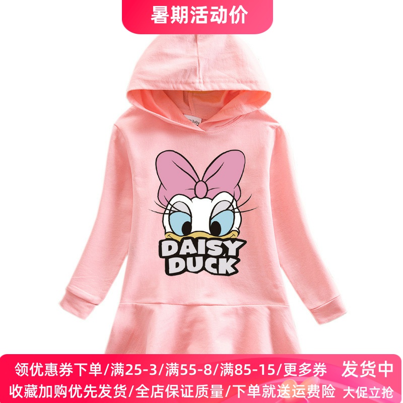 2025新款秋季女童连帽卫衣连衣裙唐老鸭卡通宝宝薄款纯棉儿童秋装