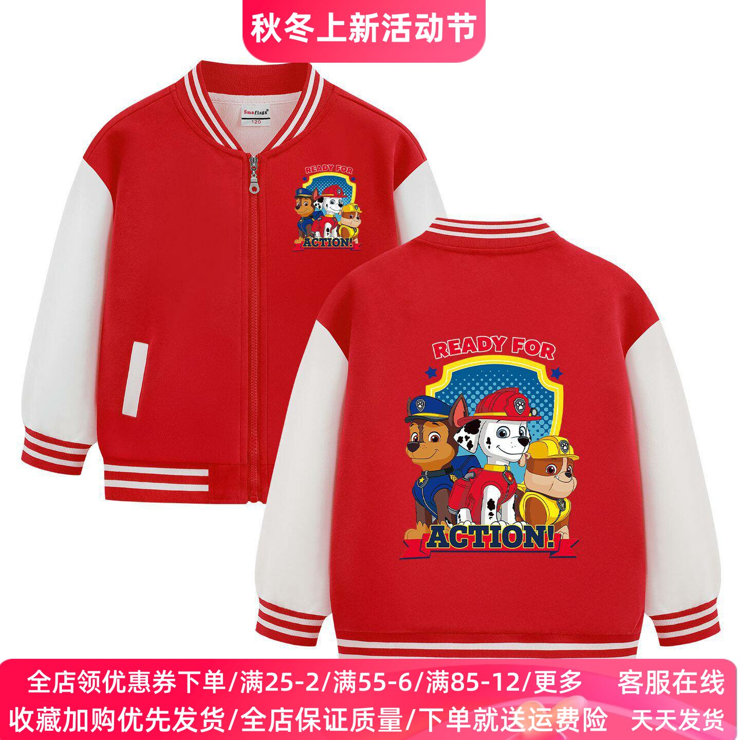 汪汪队衣服秋冬款加厚男童外套中大童外穿夹棉棒球服儿童上衣冬装