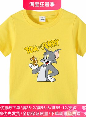 男童短袖t恤儿童纯棉上衣2026夏季新款小孩猫和老鼠衣服印花半袖