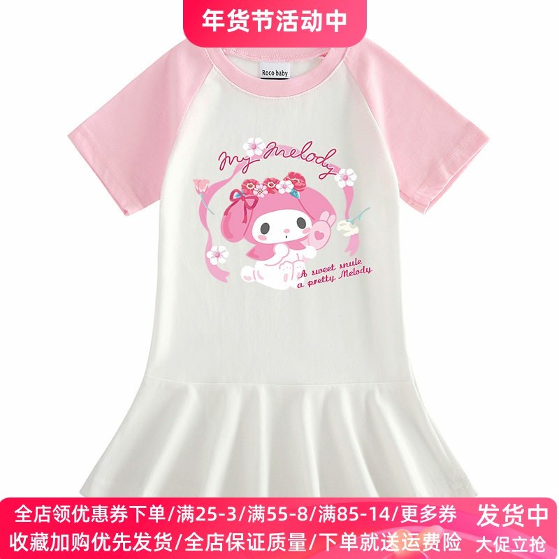 美乐蒂童装短袖女童夏季连衣裙纯棉女宝宝玉桂狗洋气裙子儿童夏装,童装/婴儿装/亲子装,连衣裙,淘宝优惠券,粉丝福利购,淘宝优惠卷