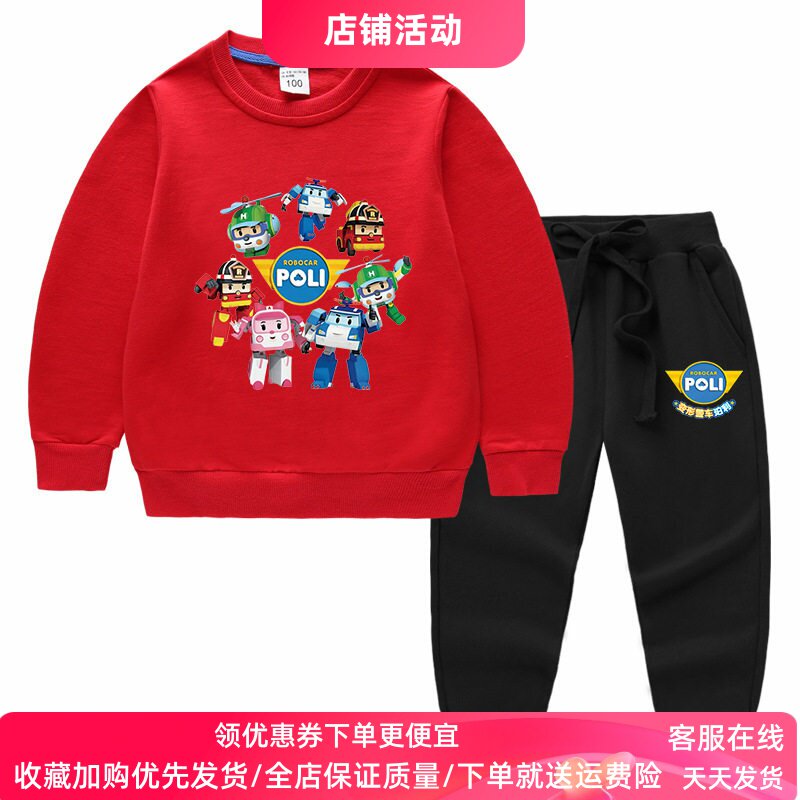 变形警车衣服2026春季儿童卫衣卡通两件套男女童纯棉长袖套装春装