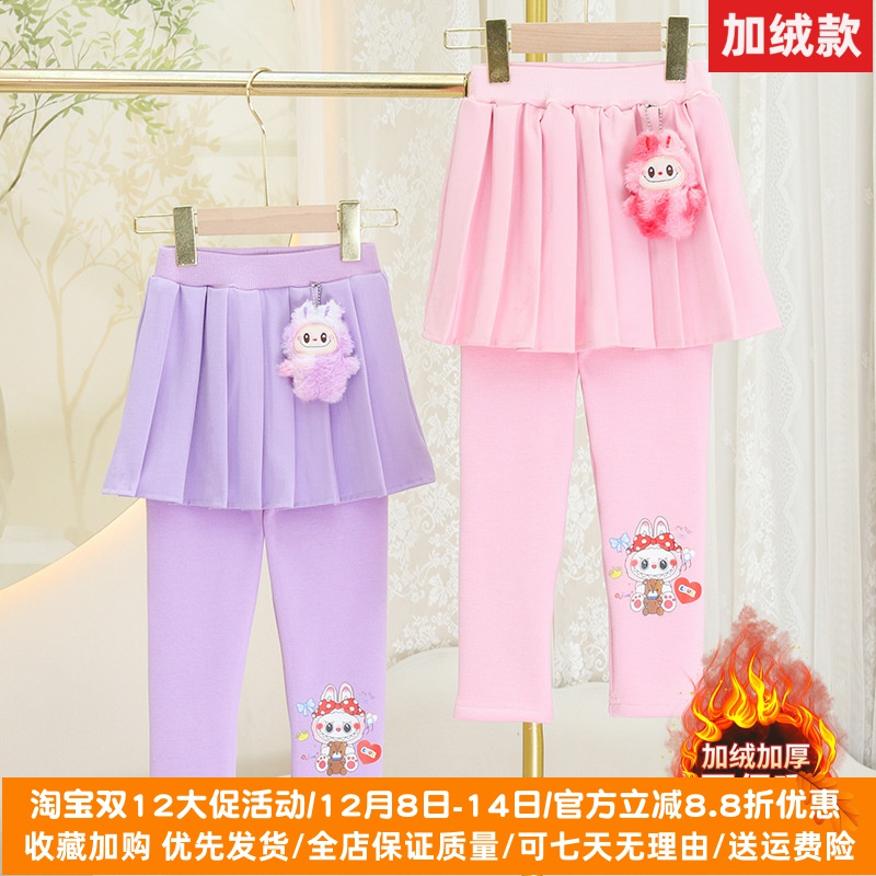 2025新款女童时尚百褶打底裤拉布布公主裙裤秋冬加绒加厚儿童裤子