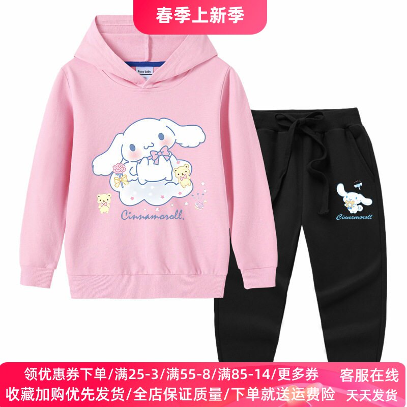 女童春季长袖卫衣2026新款儿童春装薄款休闲上衣服玉桂狗童装套装