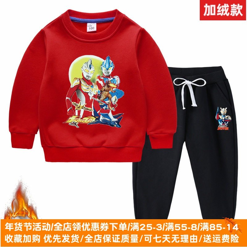 男童加绒卫衣套装秋冬新款一体绒保暖加厚冬装儿童奥特曼超人衣服