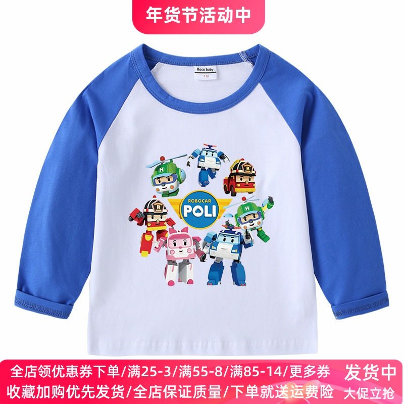 变形警车衣服2026春季儿童长袖T恤纯棉薄款男女童上衣打底衫春装