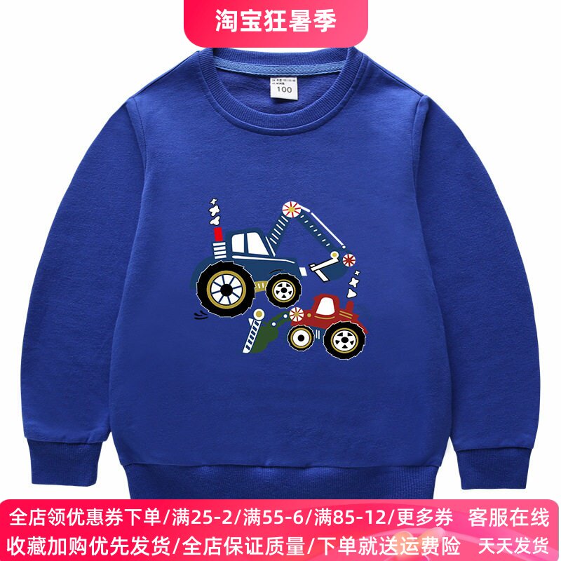 挖掘机图案男童长袖卫衣春秋新款卡通小汽车纯棉儿童上衣薄款秋装