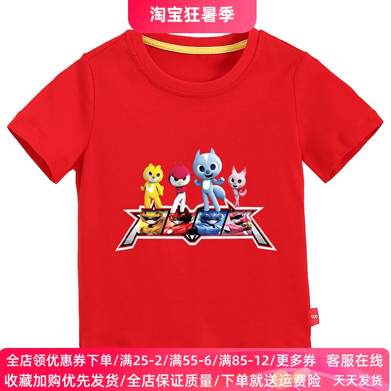 迷你特工衣服儿童短袖卡通
