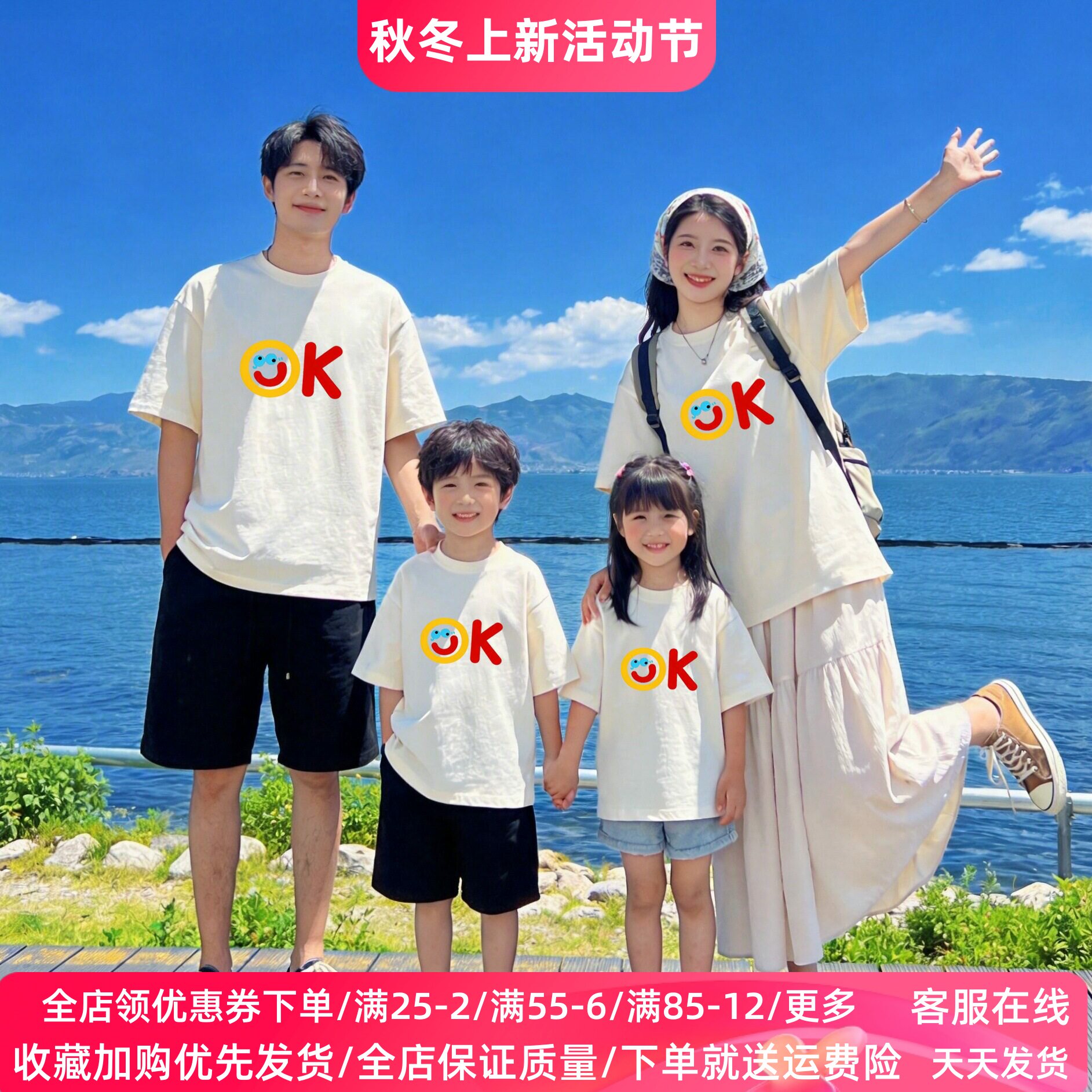 ins风创意笑脸亲子装母女母子一家三四口男女儿童短袖T恤夏装上衣