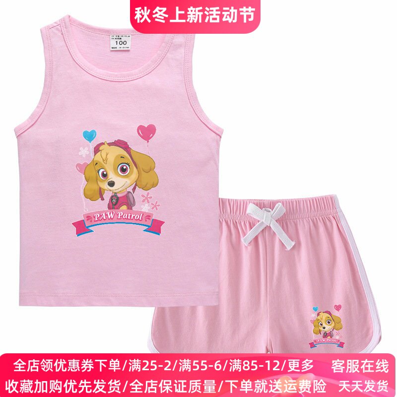 汪汪队天天衣服夏季女童无袖背心套装夏装纯棉儿童卡通薄款两件套