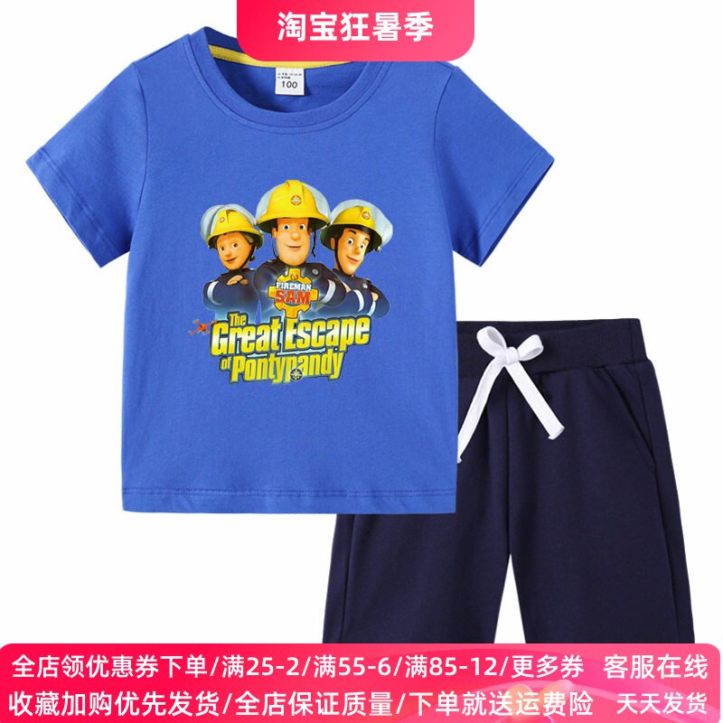 消防员衣服男童夏季短袖T恤套装2026新款儿童纯棉上衣薄款两件套
