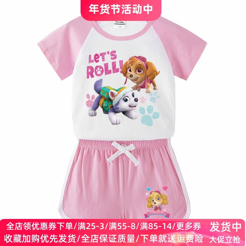 女童短袖T恤套装夏季2岁女孩3宝宝汪汪队衣服短裤两件套5儿童夏装