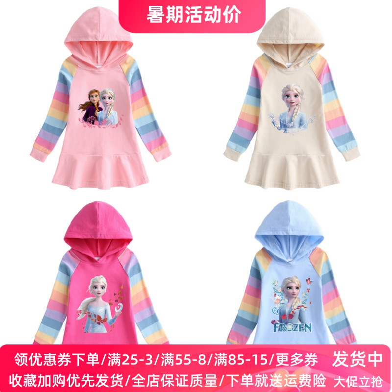 冰雪奇缘衣服女童长袖卫衣儿童爱莎公主裙春秋女孩宝宝连衣裙秋装