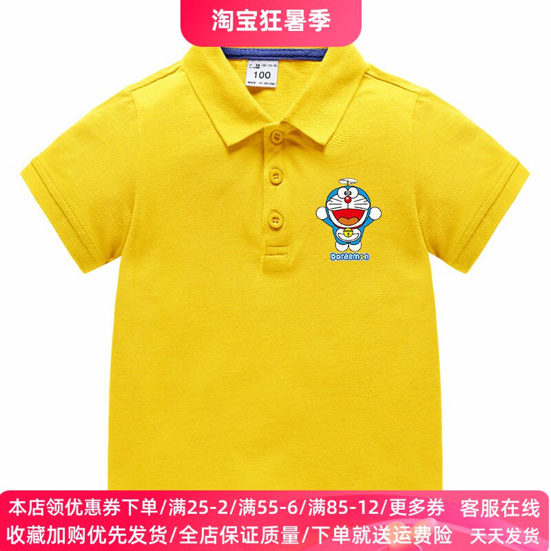 哆啦a梦儿童翻领校服夏季男女童纯棉韩版POLO衫夏装叮当猫衣服潮