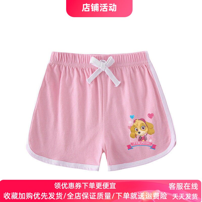 汪汪队天天童装夏季薄款女童运动裤子宝宝休闲夏装儿童纯棉短裤潮
