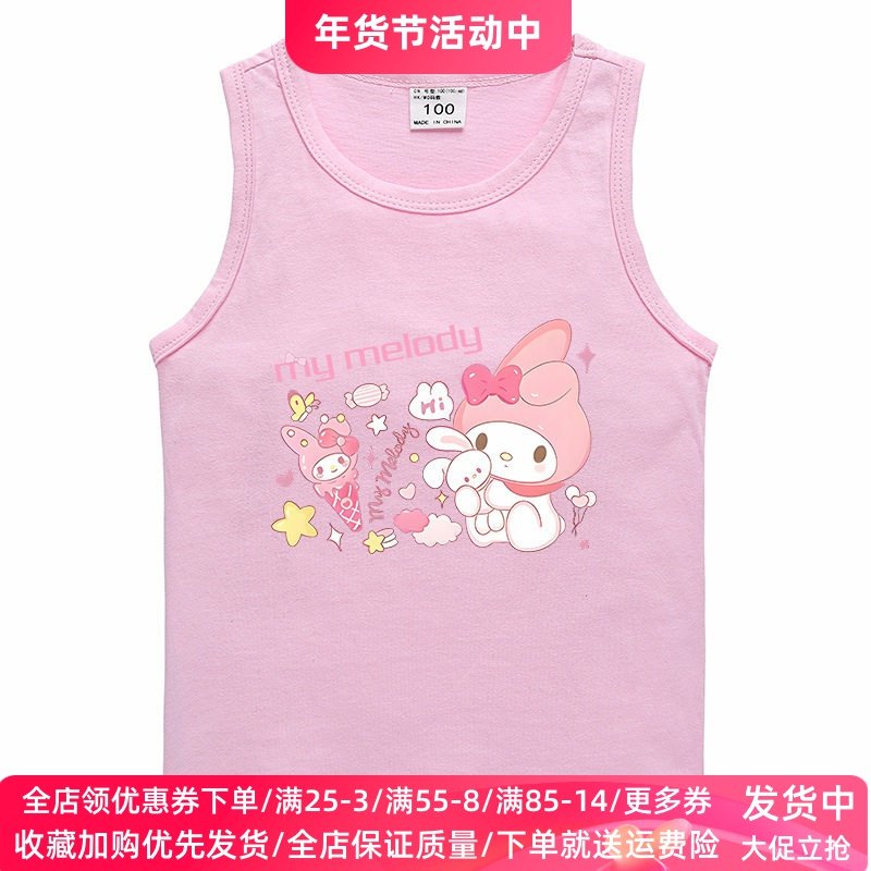 儿童背心无袖夏季女童打底内穿上衣2026新款小女孩美乐蒂衣服童装