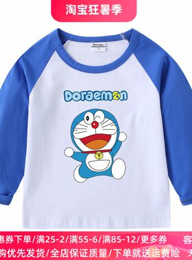 叮当猫衣服儿童长袖t恤男女童纯棉薄款打底衫卡通宝宝上衣秋装潮