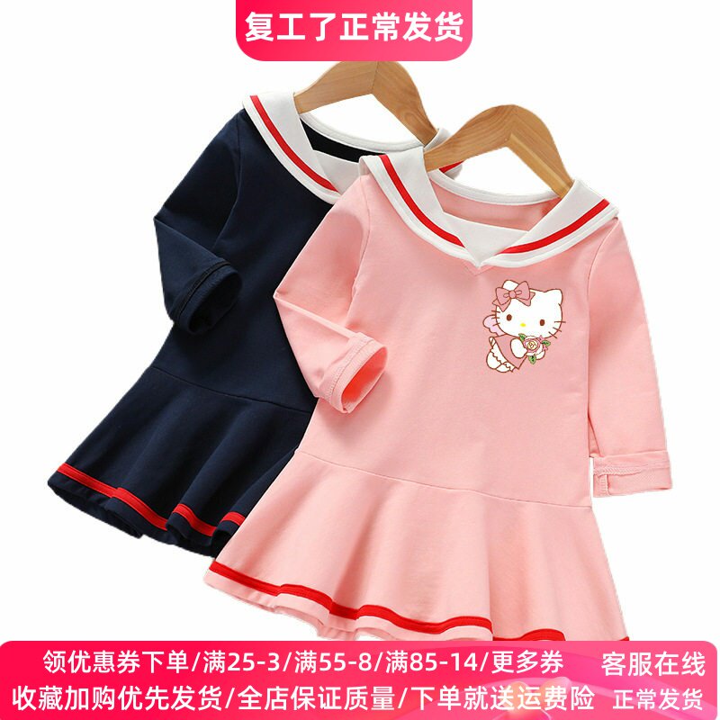 KT猫衣服女童长袖连衣裙儿童凯蒂猫卫衣裙纯棉洋气网纱裙子春装长