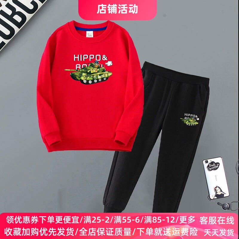2026新款男童长袖卫衣套装儿童中大童卡通坦克男孩两件套薄款春装
