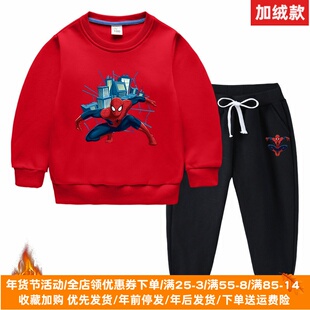 蜘蛛侠衣服男童加绒卫衣套装秋冬款一体绒儿童纯棉卡通两件套冬装
