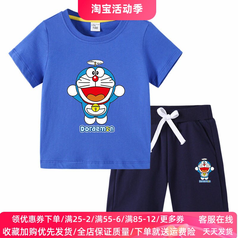 男童短袖套装夏装哆啦a梦夏薄款儿童两件套女童叮当猫衣服纯棉T恤