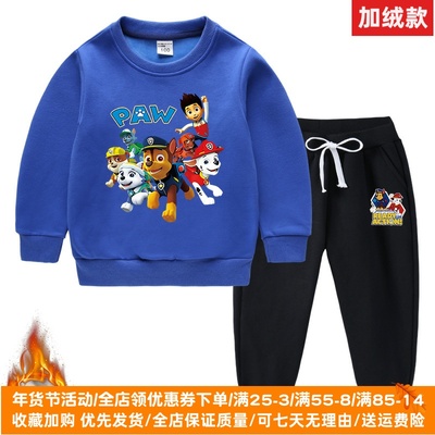 汪汪队衣服冬季男童加绒卫衣套装2025新款儿童加厚保暖两件套冬装