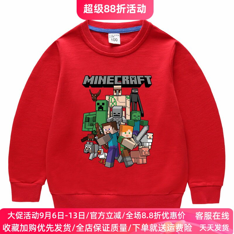 我的世界乐高童装男童长袖卫衣秋季套装儿童卡通纯棉上衣薄款秋装图片