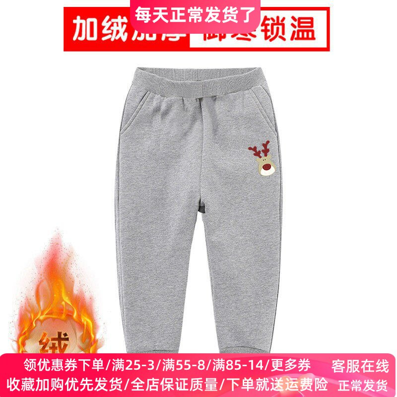 圣诞鹿童装男童加绒裤秋冬装儿童休闲裤子女宝宝加厚卫裤冬季长裤