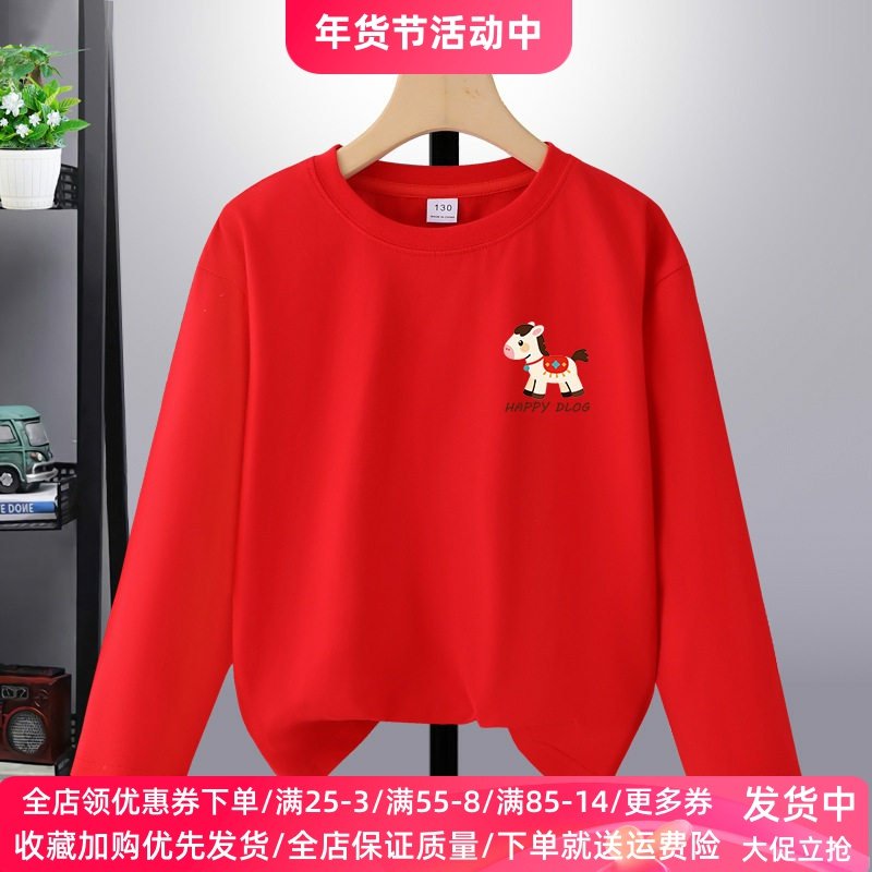 马年儿童新年衣服男女童大红色长袖t恤纯棉宽松生日衣服兄妹装潮