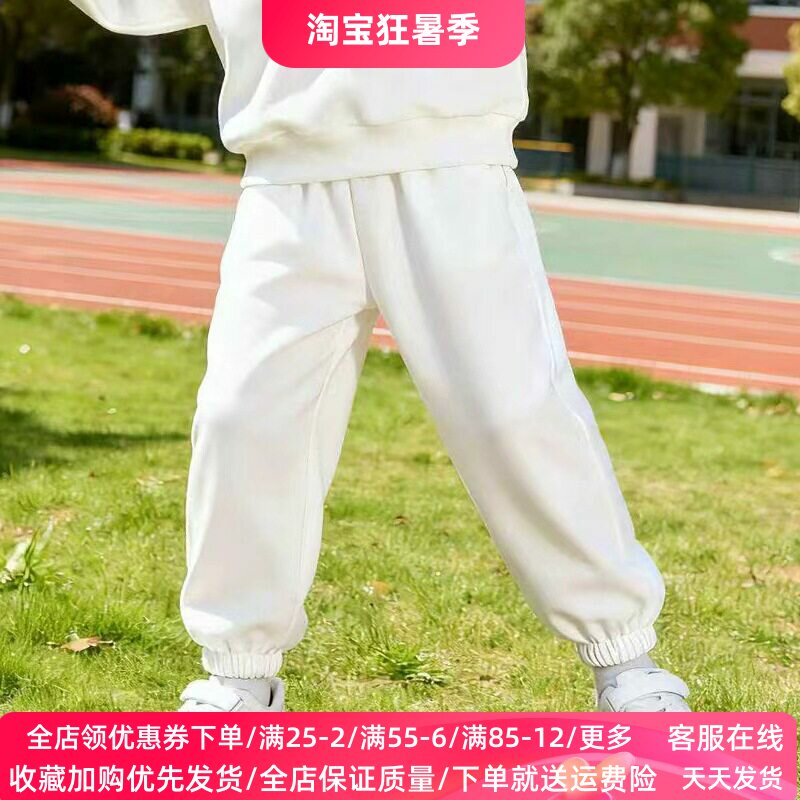 儿童白色裤子 女童男童运动裤春秋薄款小学生练功舞蹈裤红色长裤