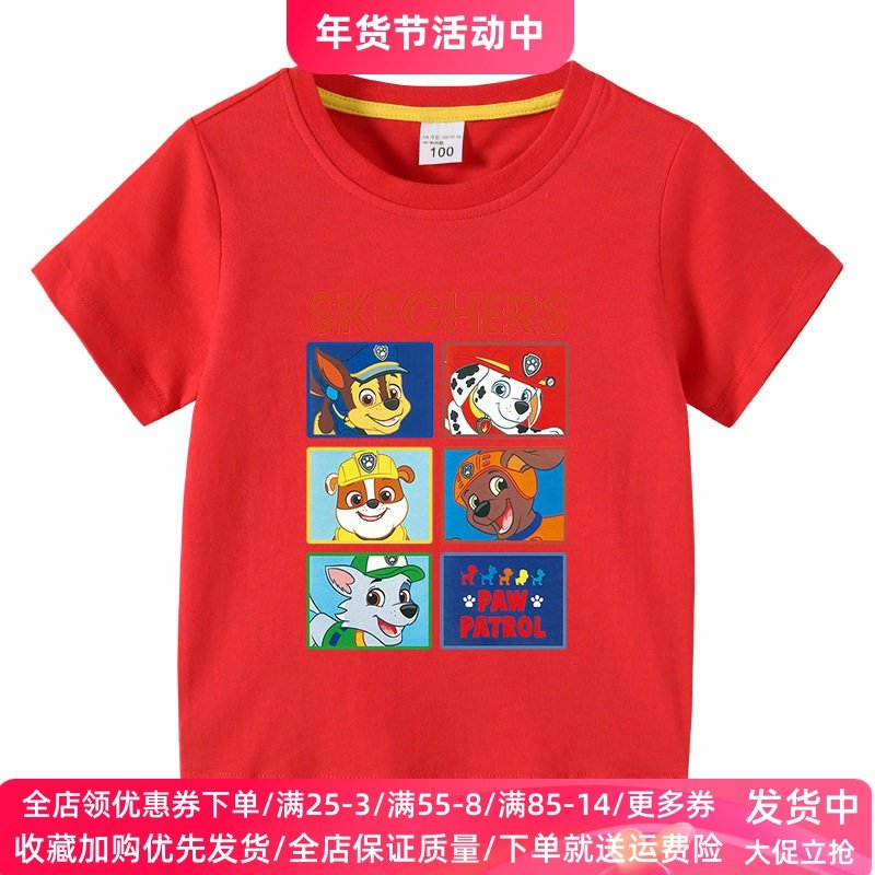 汪汪队衣服童装男童短袖T恤2宝宝夏装3岁儿童纯棉半袖4男孩子上衣,童装/婴儿装/亲子装,T恤,淘宝优惠券,粉丝福利购,淘宝优惠卷