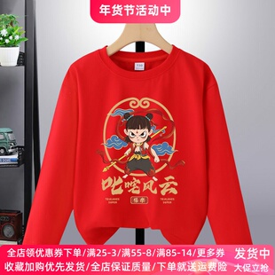 哪咤儿童服装 哪吒闹海衣服男童白红色长袖t恤纯棉女童打底衫春装