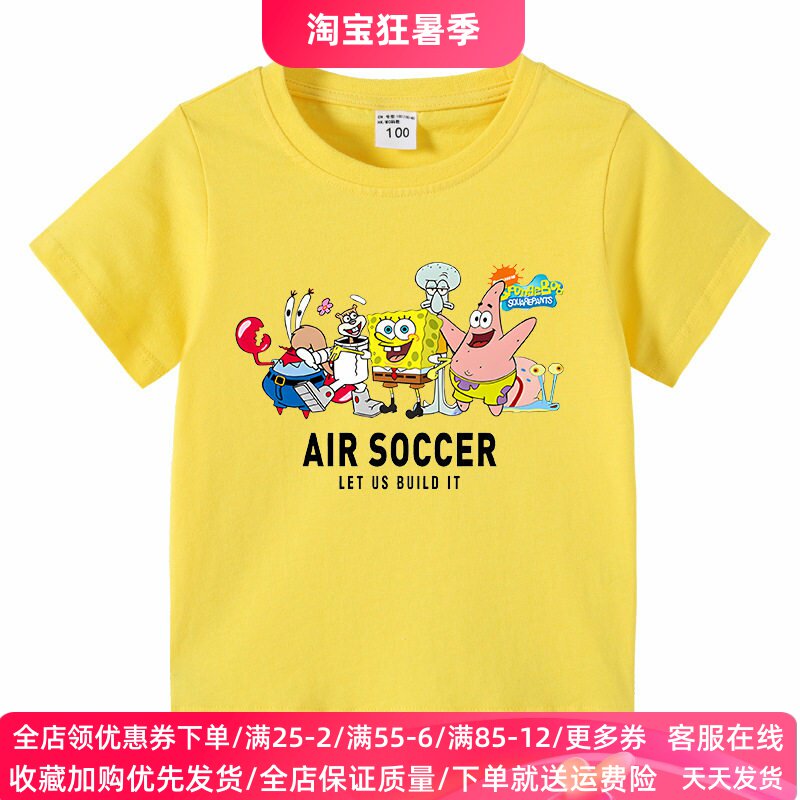儿童短袖T恤海绵宝宝衣服纯棉