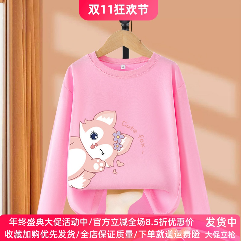 女童长袖t恤小猫狐狸印花儿童百搭洋气打底衫女孩纯棉上衣秋装薄T