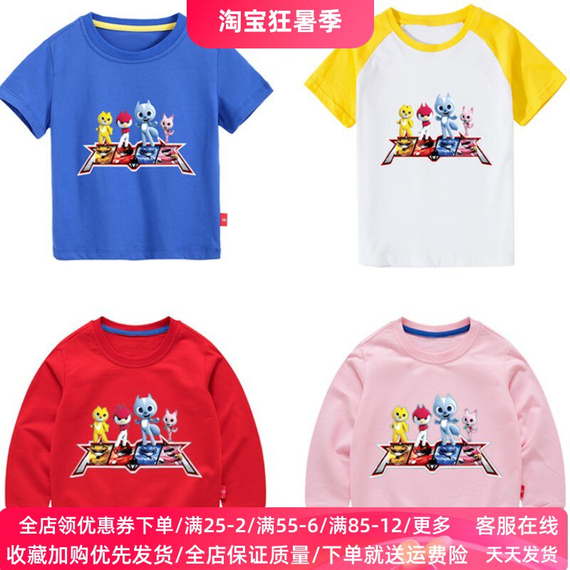 迷你特工队夏季童装男童短袖T恤