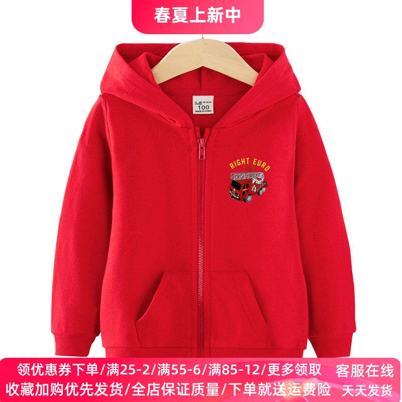 消防车衣服男童春季新款连帽拉链开衫卫衣儿童薄款上衣小男孩春装